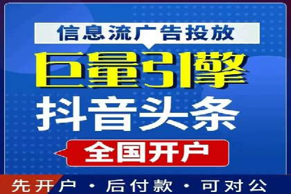 百度推广返点案例：品牌知名度提升