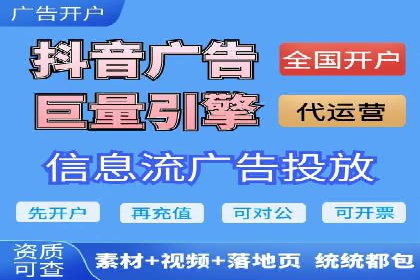 信息流广告如何助力品牌实现精准营销