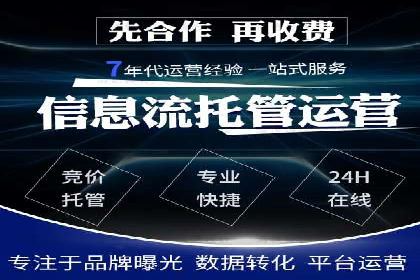 知乎平台信息流广告的传播路径及案例研究