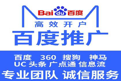 百度推广运营策略新动向：创新广告形式