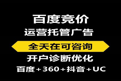 百度竞价公司实战：广告投放效果对比