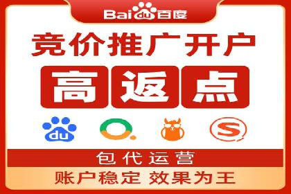 竞价托管助力sem广告优化：真实案例解析